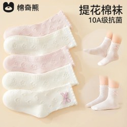 棉奇熊 儿童袜子女童春秋薄款纯棉中筒袜秋季棉袜白色宝宝童袜女孩女宝宝