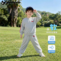 小猪班纳 户外休闲运动套装卫衣+长裤