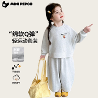 小猪班纳 秋季男女童卫衣上衣+裤子两件套