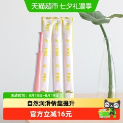 HANAMISUI inclear女性拆盒私处护理液凝胶Pro保湿润滑系列