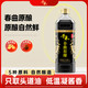 千禾 零添加春曲原酿酱油 生抽 1L