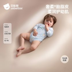 贝肽斯 [胎脂皮×非遗高定]婴儿包屁衣秋季长袖新生婴幼儿宝宝衣服