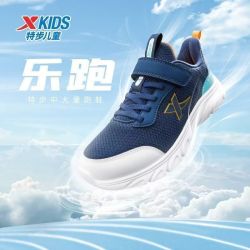 特步 童鞋2026夏季新款中大童男女童网面舒适软底运动鞋