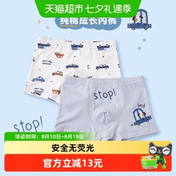 六指鼠 卡通汽车六指鼠儿童内裤男宝宝时尚舒适卡通纯棉平角内裤夏季薄款