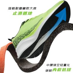 RUIYUE锐跃青云系列男女款云感轻盈体训跑步鞋户外支撑夏季舒适
