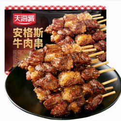 天海藏 牛肉串240g*1袋 多款可选