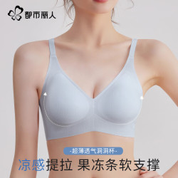 都市丽人 无痕内衣胸罩薄款文胸-冰蓝 2XL (建议135-150斤）