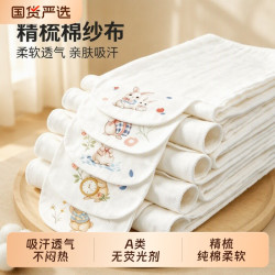 儿童吸汗巾幼儿园宝宝隔汗巾垫背巾透气吸汗纱布垫巾A类纯棉运动