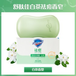 舒肤佳 痘肌洁护除螨排浊香皂 摩洛哥洋甘菊