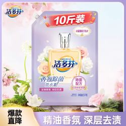 CHEERFUL 香氛除菌洗衣粉5kg袋装 除菌率99.9% 茉莉香氛香味持久