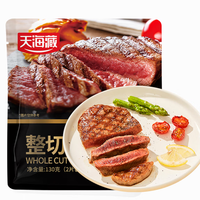 天海藏 菲力牛排130g*1包