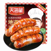 天海藏 原味地道王肠500g*1袋
