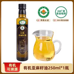 邹有才 有机亚麻籽油 500ml 瓶装