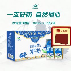 青藏祁莲 青藏高原祁连山牦牛纯牛奶200ml