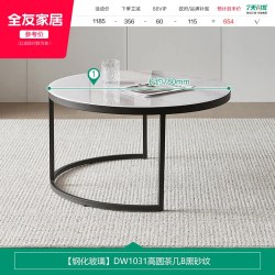 全友 家居钢化玻璃茶几电视柜组合环保板材电视柜客厅家用DW1031