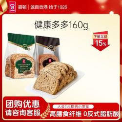 嘉顿 早餐面包高膳食纤维健康吐司面包切片吐司营养代餐面包 奇亚籽+黑麦面包160g*2