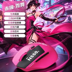赤瞳 无线游戏鼠标双模蓝牙轻音电竞办公鼠标 电池款