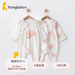 童泰 婴儿夏季连体衣新生儿儿衣服护肚蝴蝶哈衣婴童薄款纯棉空调服