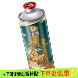 珠江啤酒 11°P原浆啤酒 980mL