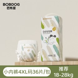 巴布豆 大宝专用系列 拉拉裤