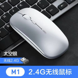 英菲克 PM1 2.4G无线鼠标 1600DPI
