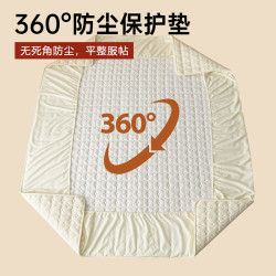 无印良品 A类防水抗菌床笠