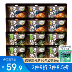 粮悦 大吃兄糯米锅巴 休闲零食同年怀旧踏青网红风味小吃独立包装特产  45g*12袋