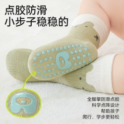 棉奇熊 宝宝地板袜春秋季婴幼儿袜子防滑隔凉一岁学步袜男女宝儿童中筒袜