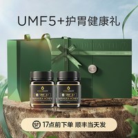 NZGOLDHEALTH 新西兰麦卢卡蜂蜜5+礼盒
