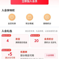 关注入会4豆,青岛啤酒旗舰店