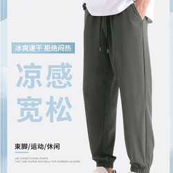 班尼路 26夏季新款冰感舒适透气户外运动速干长裤