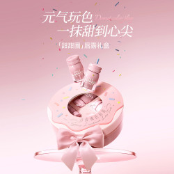 卡姿兰 口红礼盒雾吻唇膏滋润持久显色口红唇膏红色七夕情人节礼物 持妆锁色唇露礼盒(2.8gx4支装)