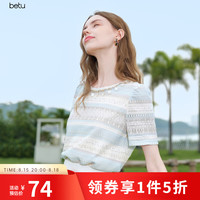 百图 女装夏季新款衬衫领口织带蕾丝条纹短袖气质衬衫2507T62 浅兰 M
