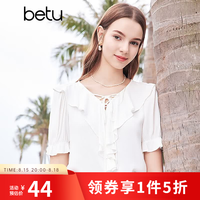 百图 女装春夏新款衬衫法式V领绑带领口荷叶边衬衫女2403K01 白色 M
