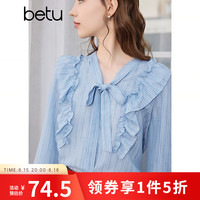 百图 女装春季新款衬衫法式温柔荷叶绑带条纹别致衬衫2402T52 蓝色 L