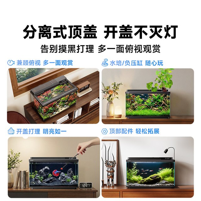 当贝 智能鱼缸2S Ultra桌面生态鱼缸双重过滤干湿分离