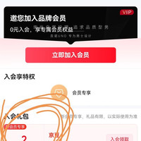 入会领2豆，UNO海外京东自营旗舰店