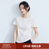 茵曼 短袖女2026新款简约小立领T恤 白色 S