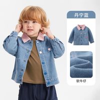 齐齐熊 [巴恩风防褪色]齐齐熊宝宝软牛仔外套男女童春秋装2026新款儿童装