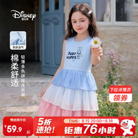 迪士尼 女童夏季连衣裙2026夏季新款中大童女孩渐变色彩虹亮片网纱公主裙 蓝色