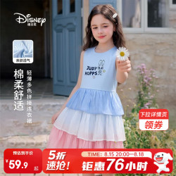 迪士尼 女童夏季连衣裙2026夏季新款中大童女孩渐变色彩虹亮片网纱公主裙 蓝色