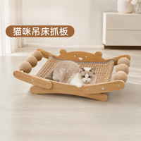 耐磨不掉屑猫咪躺椅