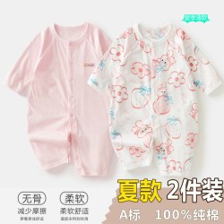布昔熊 2件 新生婴儿儿连体衣0-1岁夏季薄款初生宝宝无骨哈衣空调服内衣