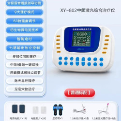 可孚 中频治疗电疗器理疗仪医用脉冲机家用按摩同款经络疏通电针灸