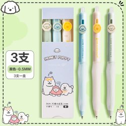 得力 可擦中性笔小狗日记小学生用3-5年级可擦笔写错即擦笔儿童写字水笔可擦按动子弹头黑色0.5mm