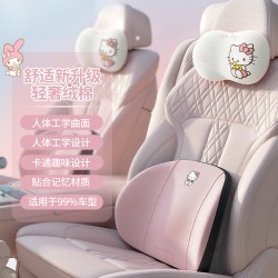 潮九玩五 汽车头枕护颈枕可爱卡通车用靠枕车载夏季座椅枕头儿童抱枕腰靠
