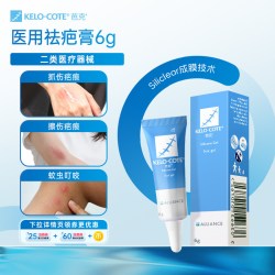 芭克 硅酮凝胶6g除祛疤膏增生改善疤克官旗进口