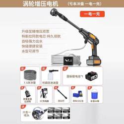 HELLOLEIBOO 无线洗车机高压水枪家用清洗神器大功率锂电池强力增压水抢