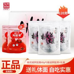 桃花姬 东阿阿胶 阿胶糕