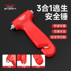 德力西 汽车破窗神器车载割刀玻璃多功能逃生车用应急救生锤安全带